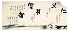 当代书院对古代书院精神的传承与发扬