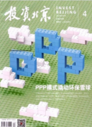 风险投资对炒作新股上市的影响