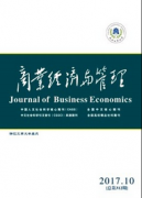 企业财务伦理道德的文章发表什么期刊