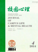 智慧化校园建设的分析和展望