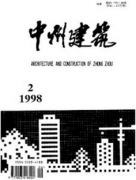 建筑结构类论文发表范文(两篇)
