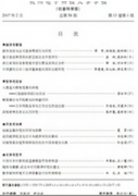 电子导游系统电路的设计和工作原理