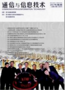 移动通信课程项目教学方案的研究