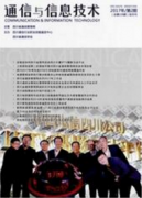 通信工程光缆施工中存在的各种问题