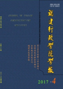 管理类职称论文发表论文(两篇)