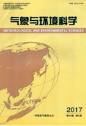 关于天气气候方面的期刊有哪些