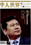 面具造型艺术的手法和发展过程