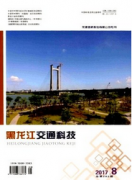 桥梁或者公路期刊都有什么刊物