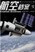 春秋航空采取不同的营销模式以及存在问题