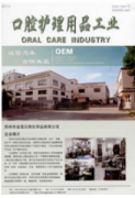 工业设计类期刊论文范文参考(两篇)