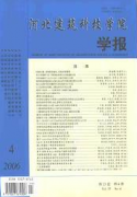 建筑中级工程师职称论文范文(两篇)