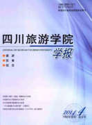 旅游市场竞争结构实现帕累托最优状态