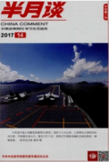 初中阶段怎么让学生形成良好的班级文化