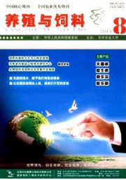 养殖与饲料