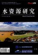 水利水电工程师职称论文发表范文(两篇)