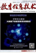 高中开拓思想政治上的创新教育