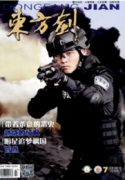 高校公共艺术中少数民族艺术教育遇到的现实问题