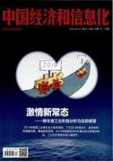 云计算技术的云课堂网络辅助教学