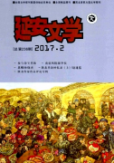 包装设计如何运用剪纸艺术