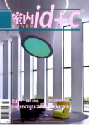 室内装修设计的现状和质量控制