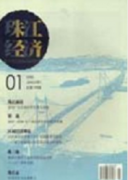 关于经济合同审签的相关问题