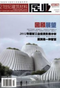 建筑施工人员的安全文明意识研究