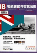 我国建筑施工技术的发展状况和趋势