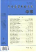 建筑施工质量论文范文(两篇)
