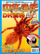 教师能做职称评定的书刊