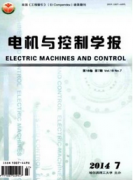 电力系统负荷有没有EI期刊能发表