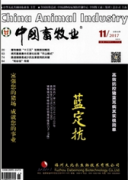 绿色畜牧养殖技术推广途径