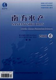 南方水产