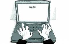 申报课题的条件有哪些