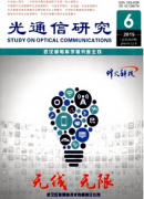 4G移动通信无线网络的安全防护措施