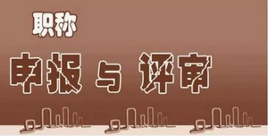 保险类论文范文