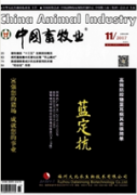 畜牧工程师职称论文发表范文(两篇)