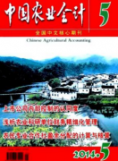 本科会计教学的思维培养重要性和教学实践