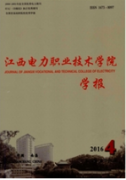 电力系统管理中如何应用互联网