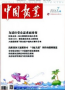 传统广告与新媒体广告的论文发表
