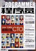 内容服务器的软件设计结构和特征