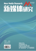 电视新闻节目的采访与编辑技巧