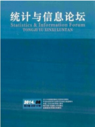 国家统计方面的报刊以及杂志有哪些