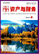 企业财务管理模式的现状和完善措施
