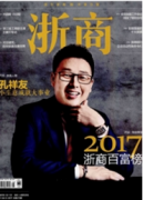 如何构建企业文化以及企业家精神