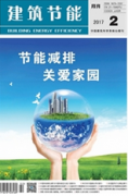 建筑企业内部控制的局限性和控制对策