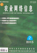 智能建筑信息网络系统评测问题