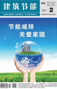 现代建筑设计的创新性方法