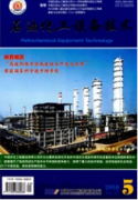 冰片化学成分及药理作用
