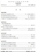 电子白板技术的应用分析和注意事项