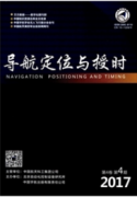 科技类职称论文发表范文(两篇)